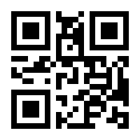 QR-Code zur Seite https://www.isbn.de/9783868214970