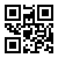 QR-Code zur Seite https://www.isbn.de/9783868215083