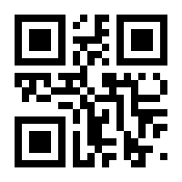 QR-Code zur Seite https://www.isbn.de/9783868232783