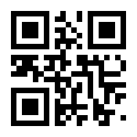 QR-Code zur Buchseite 9783868240122