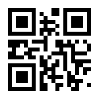 QR-Code zur Seite https://www.isbn.de/9783868253382