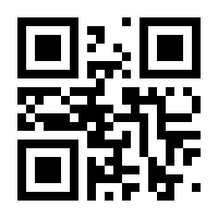QR-Code zur Seite https://www.isbn.de/9783868260656