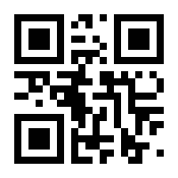 QR-Code zur Seite https://www.isbn.de/9783868261806