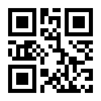 QR-Code zur Seite https://www.isbn.de/9783868263411