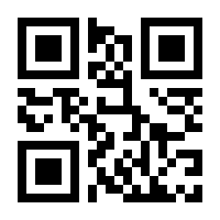 QR-Code zur Seite https://www.isbn.de/9783868265699