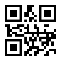 QR-Code zur Seite https://www.isbn.de/9783868265712