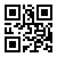 QR-Code zur Seite https://www.isbn.de/9783868265774
