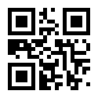 QR-Code zur Seite https://www.isbn.de/9783868267716