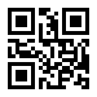 QR-Code zur Seite https://www.isbn.de/9783868267884