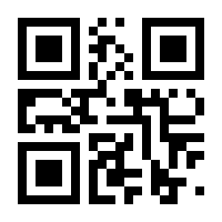 QR-Code zur Seite https://www.isbn.de/9783868267921