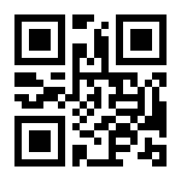 QR-Code zur Seite https://www.isbn.de/9783868267969