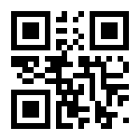 QR-Code zur Seite https://www.isbn.de/9783868270044