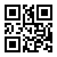 QR-Code zur Seite https://www.isbn.de/9783868273854