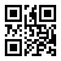 QR-Code zur Seite https://www.isbn.de/9783868273984