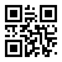 QR-Code zur Seite https://www.isbn.de/9783868275186
