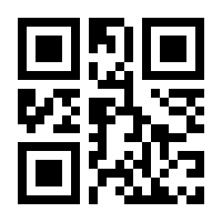 QR-Code zur Seite https://www.isbn.de/9783868289770