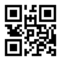 QR-Code zur Seite https://www.isbn.de/9783868331967