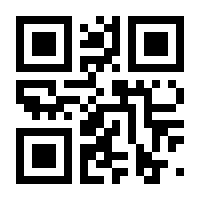 QR-Code zur Seite https://www.isbn.de/9783868332186