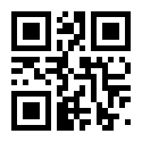QR-Code zur Seite https://www.isbn.de/9783868332827
