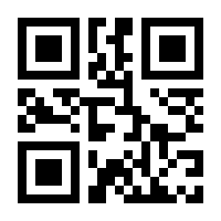 QR-Code zur Seite https://www.isbn.de/9783868333275
