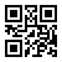 QR-Code zur Seite https://www.isbn.de/9783868340105