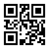 QR-Code zur Seite https://www.isbn.de/9783868340358