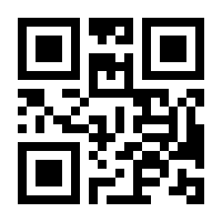 QR-Code zur Seite https://www.isbn.de/9783868340563
