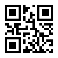 QR-Code zur Seite https://www.isbn.de/9783868380590