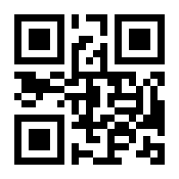 QR-Code zur Seite https://www.isbn.de/9783868380798