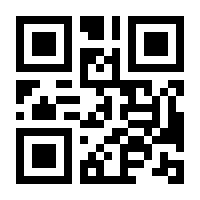 QR-Code zur Seite https://www.isbn.de/9783868383041