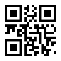 QR-Code zur Seite https://www.isbn.de/9783868447699