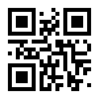 QR-Code zur Buchseite 9783868448542