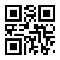 QR-Code zur Seite https://www.isbn.de/9783868449099