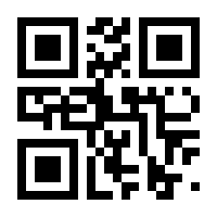 QR-Code zur Seite https://www.isbn.de/9783868451412