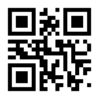 QR-Code zur Seite https://www.isbn.de/9783868460148