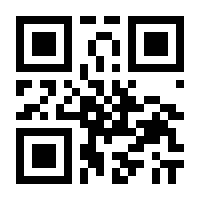 QR-Code zur Seite https://www.isbn.de/9783868461350