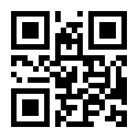 QR-Code zur Seite https://www.isbn.de/9783868484533