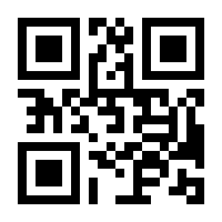QR-Code zur Seite https://www.isbn.de/9783868506778