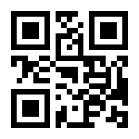 QR-Code zur Seite https://www.isbn.de/9783868525540
