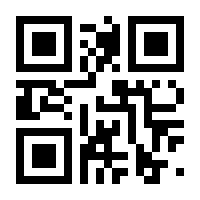 QR-Code zur Seite https://www.isbn.de/9783868528473