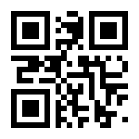 QR-Code zur Seite https://www.isbn.de/9783868529876