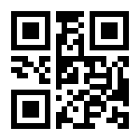QR-Code zur Seite https://www.isbn.de/9783868530599