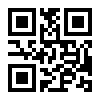 QR-Code zur Seite https://www.isbn.de/9783868531145