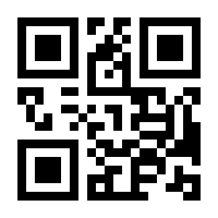 QR-Code zur Seite https://www.isbn.de/9783868531350