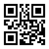 QR-Code zur Seite https://www.isbn.de/9783868531374