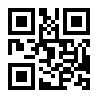 QR-Code zur Seite https://www.isbn.de/9783868544015