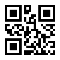 QR-Code zur Seite https://www.isbn.de/9783868547382