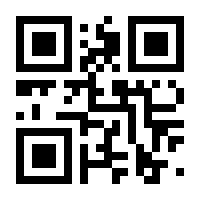 QR-Code zur Seite https://www.isbn.de/9783868548938