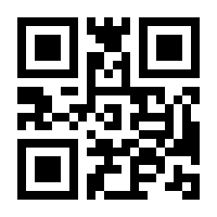QR-Code zur Seite https://www.isbn.de/9783868593709