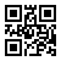 QR-Code zur Seite https://www.isbn.de/9783868593839